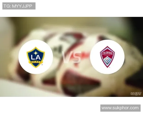 洛杉矶与科罗拉多比赛前瞻分析及胜负预测详解
